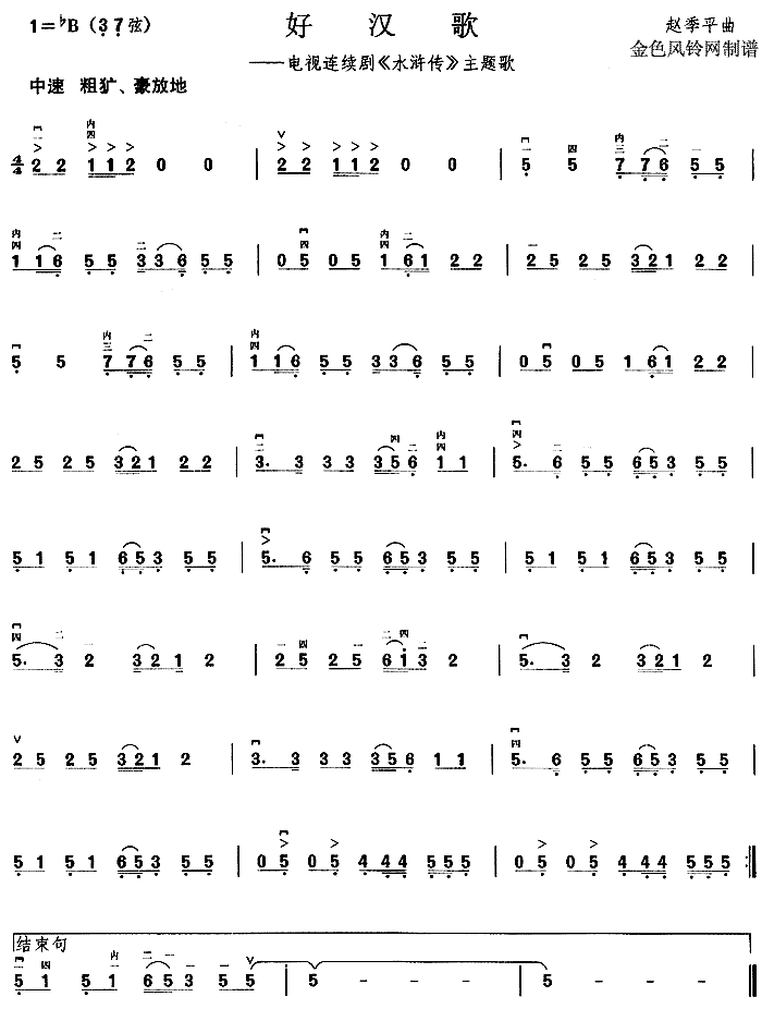 Ýh(V)1