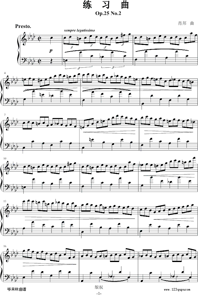 Op.25No.2-Ф(V)1