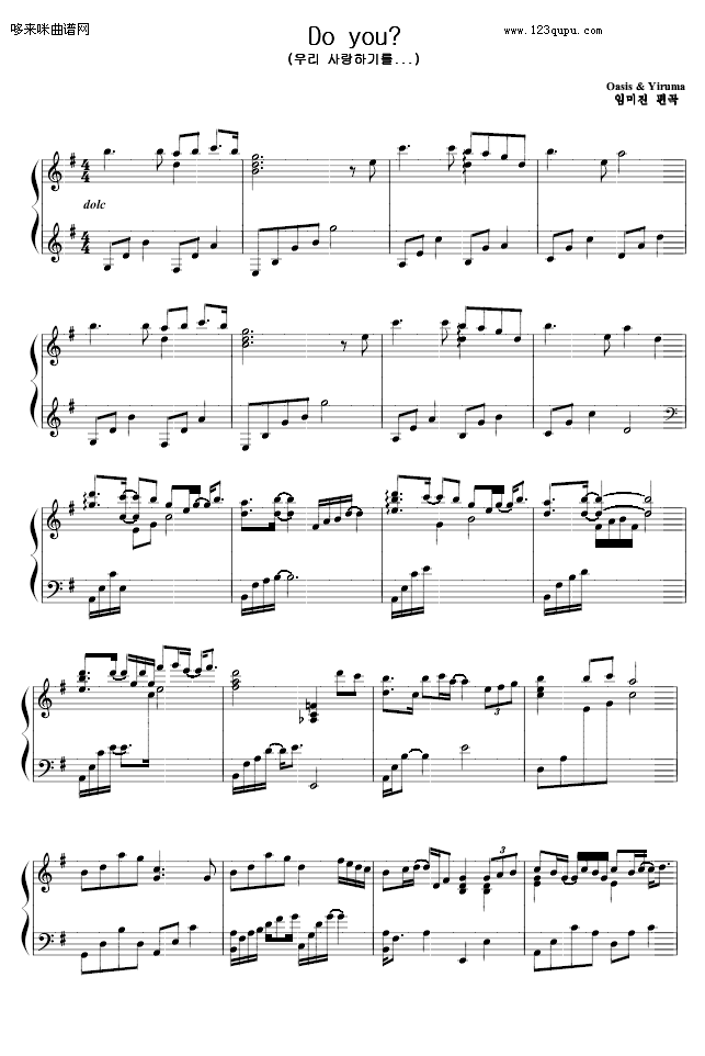 doyou-Yiruma(V)1