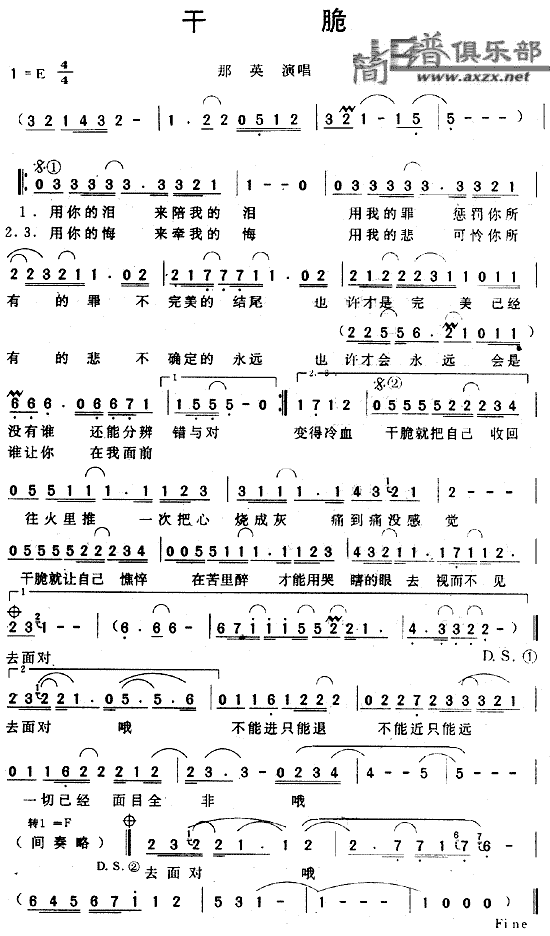 ɴ(ָV)1