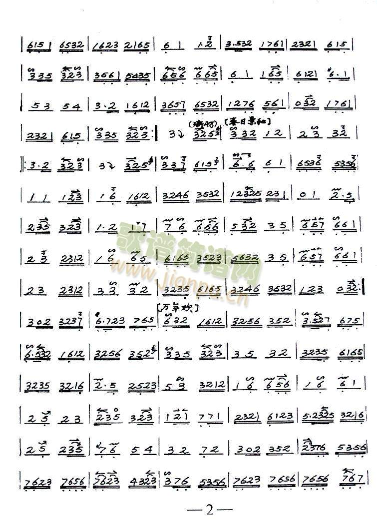 ٰV()5