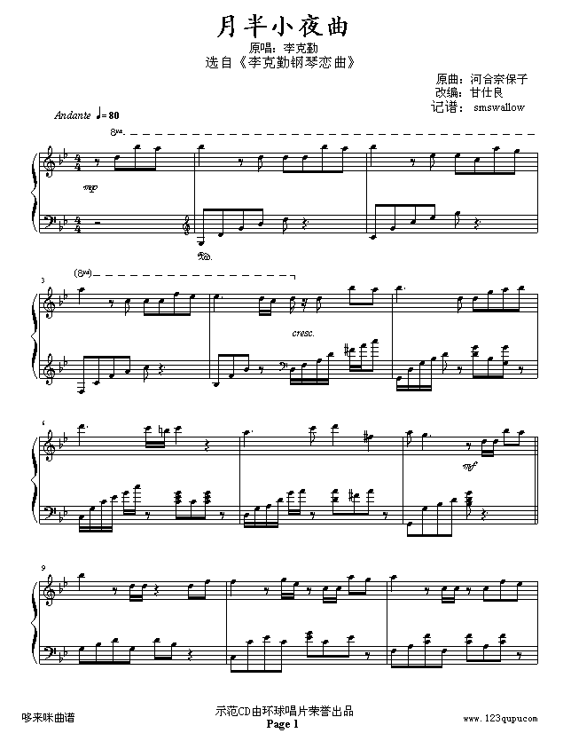 °Сҹ-(V)1