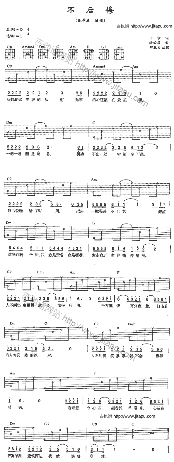 (V)1