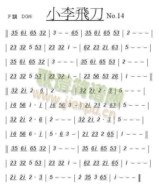 СwNo.14(ʒV)1