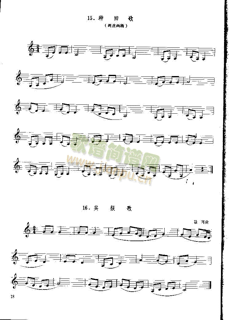 ڶP018((l )V)1