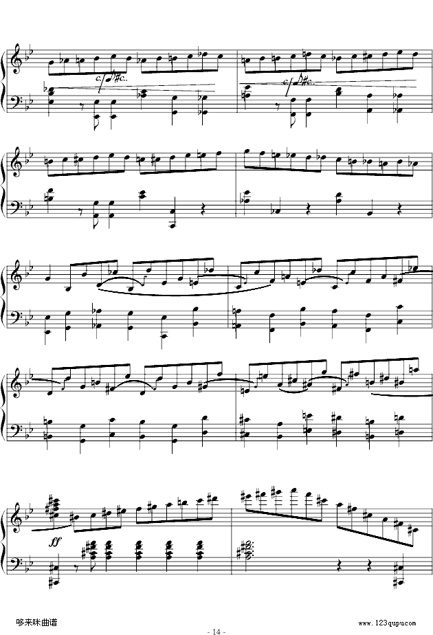 GС{-Ф(V)14