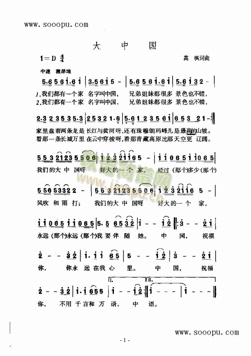Ї(li)(jin)V((l )V)1
