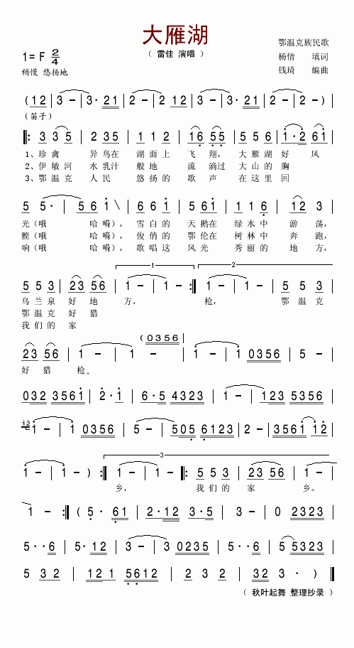 (ָV)1