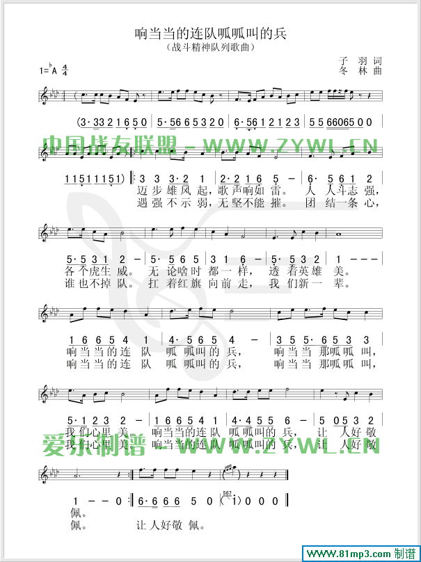푮Bɽеı(ʮּ)1
