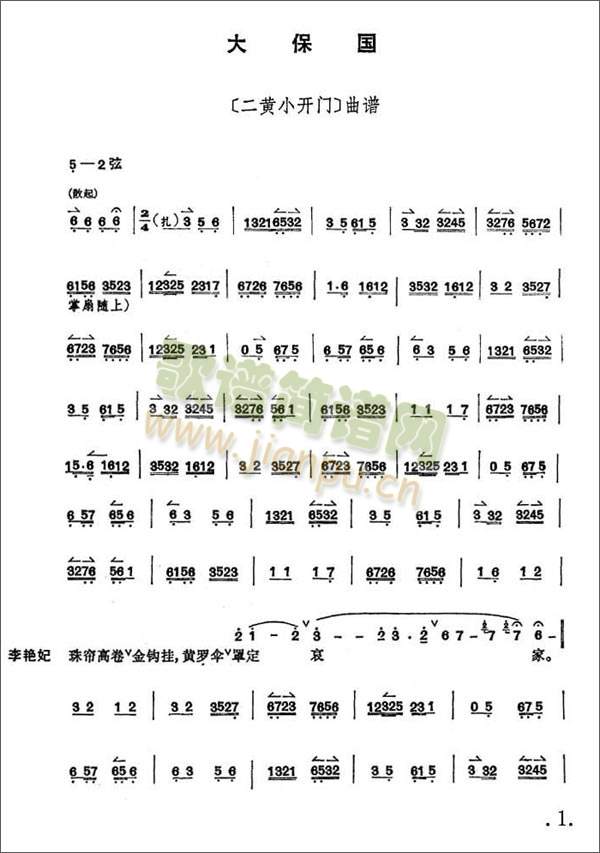 󱣇1-7()1