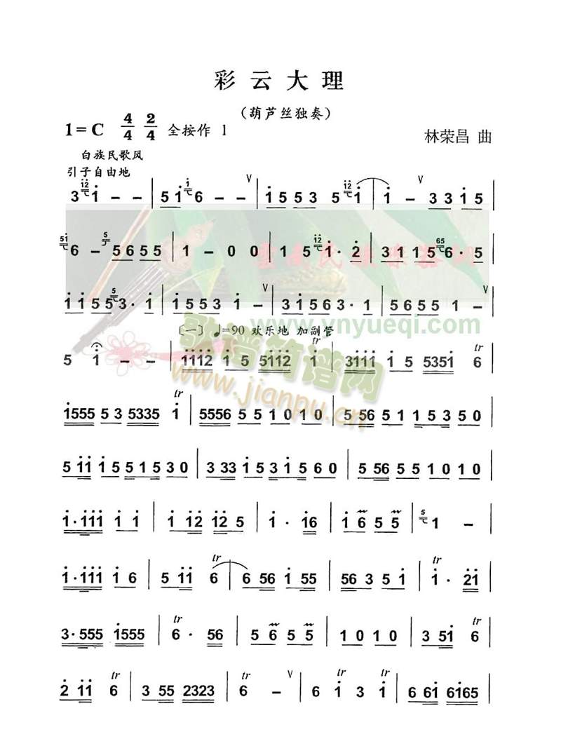 ƴ(JzV)1