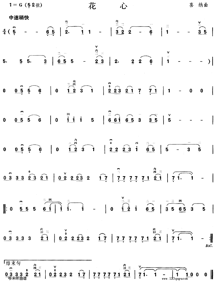 (V)1