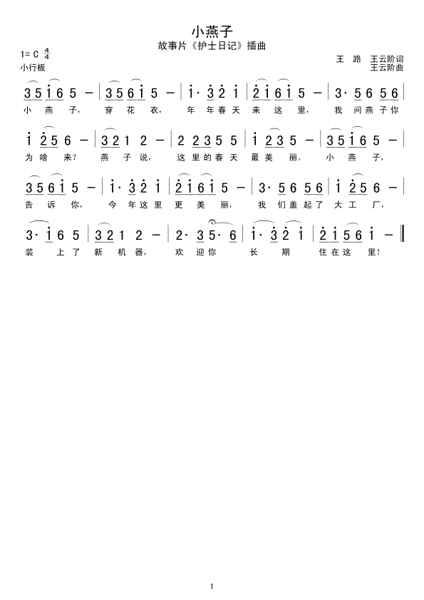 С(ָV)1