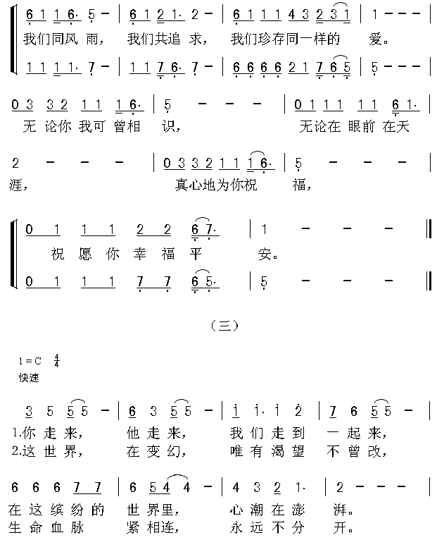 ׌M(mn)(i)(ָV)3
