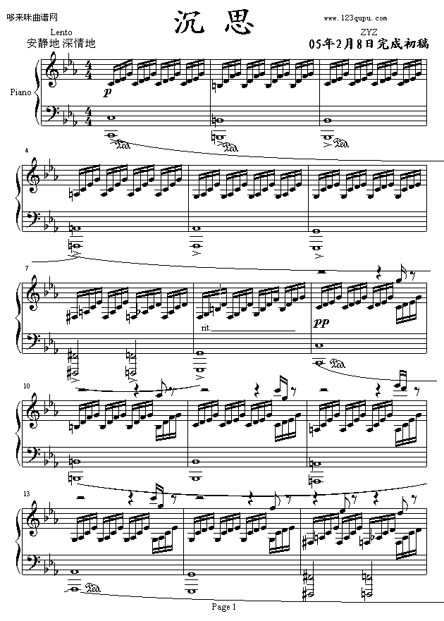 ˼-ԭ(chung  )-ʧٶ-׿(V)1