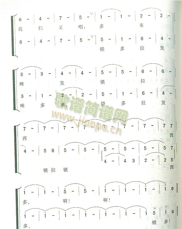 DO-Re-Mi(ָV)6