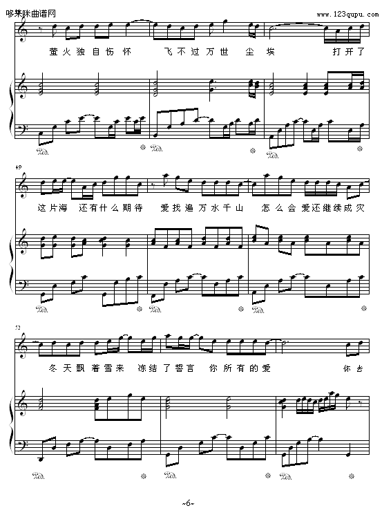 Ξ-zezezeze(V)6