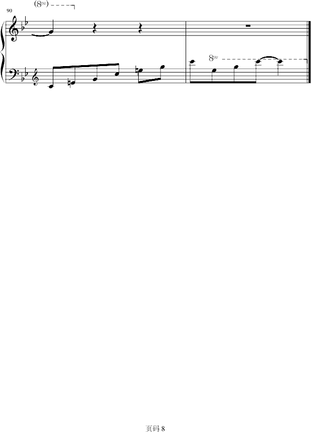 μӛ(V)8