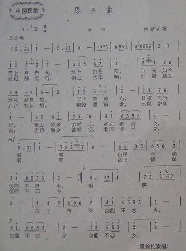 (hu)(V)1