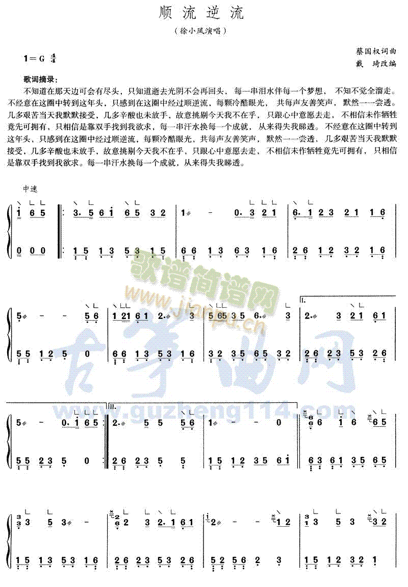 (Ź~PV)1