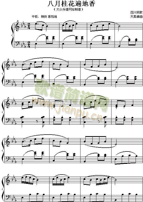 ¹𻨱_(ki)2()1