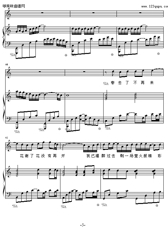 Ξ-zezezeze(V)5