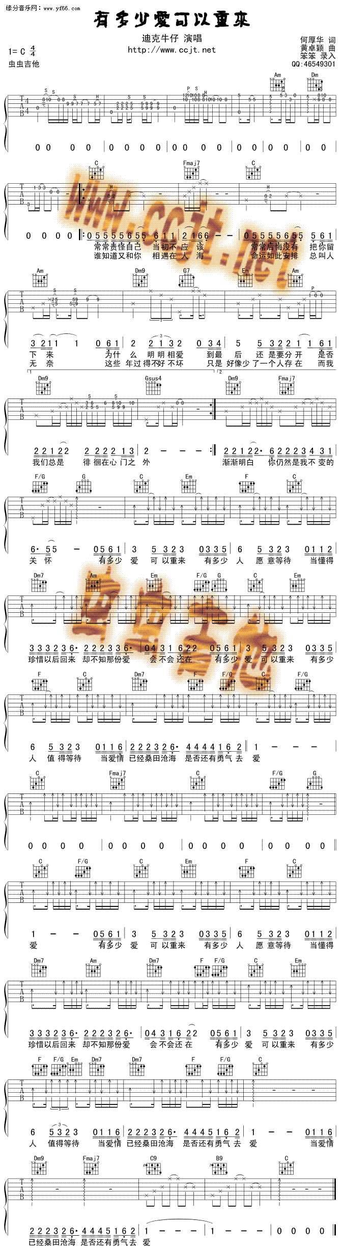 жِ(i)؁(li)-汾(V)1