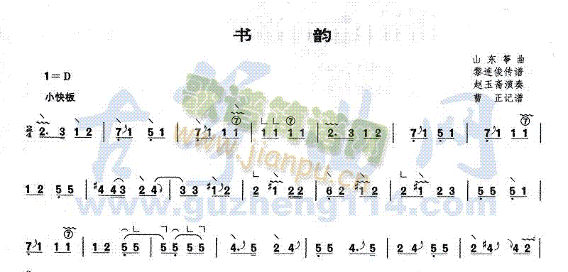 (sh)(Ź~PV)1