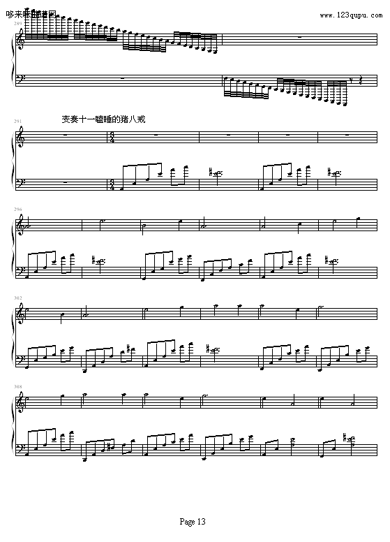 i˽׃-ǫC(V)13