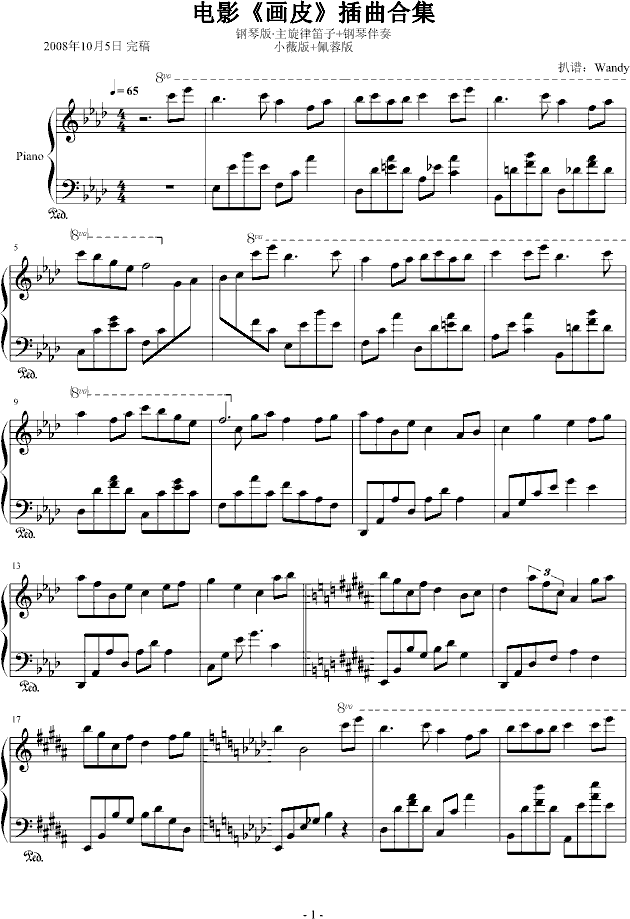 (hu)Ƥ-Ψϼ(V)1