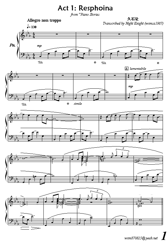Resphoina(V)1