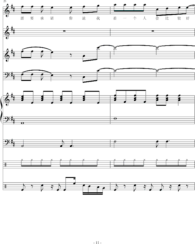 ɫL(fng)܇(ch)-(V)11