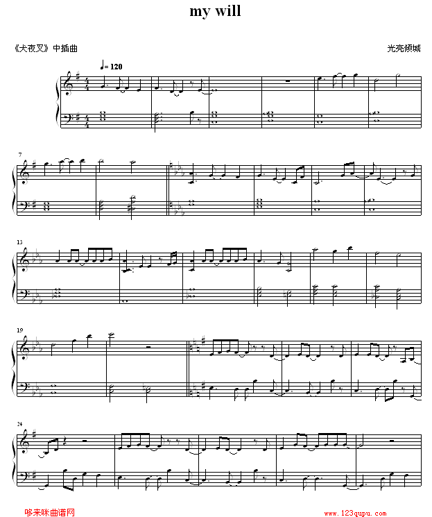 mywill-Ȯҹ(V)1