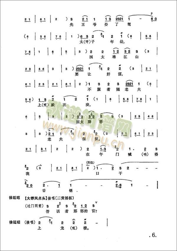 󱣇1-7()6