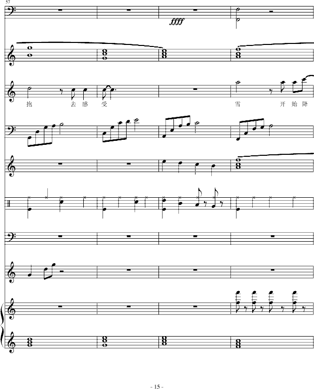ʮµѩ(V)15
