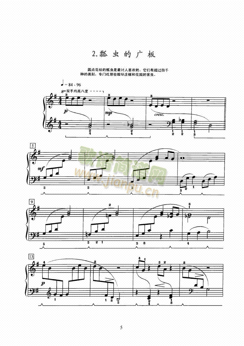 UIP(pn)(li)(V)5