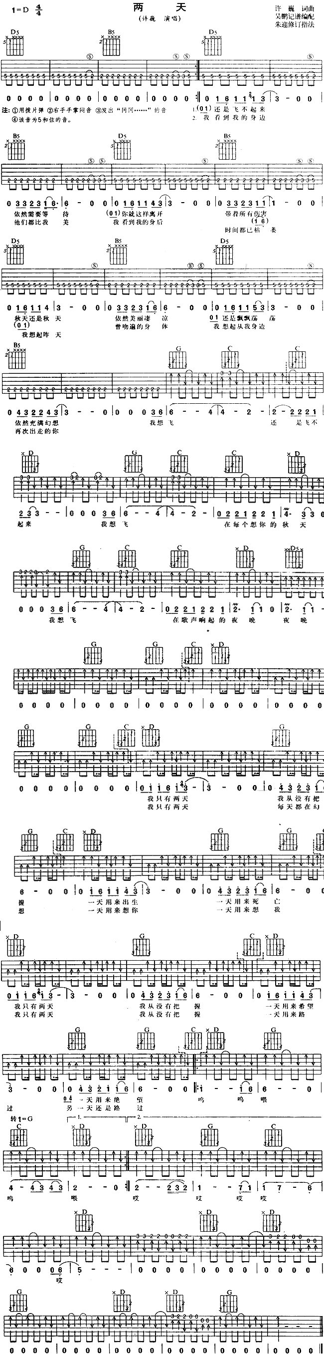 (V)1