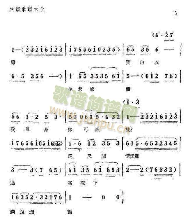 ׷~(y)()3