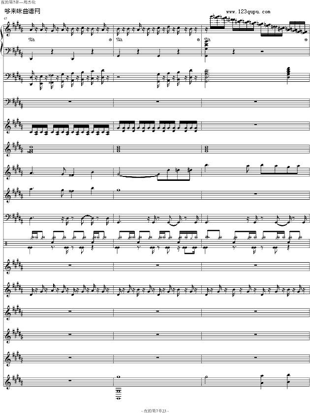 ҹĵ-ܽ܂(V)23