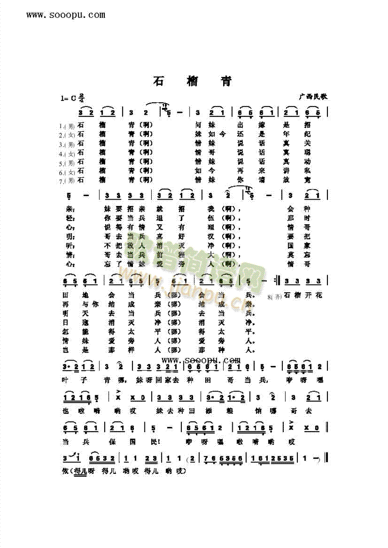 ʯ(li)(jin)V((l )V)1
