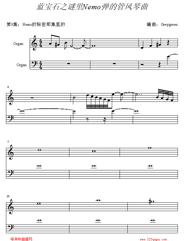 {ʯ֮iNEMO(V)1