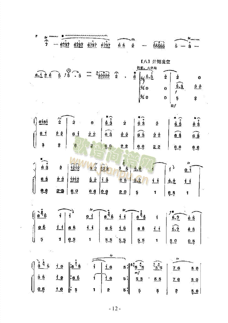 B(nio)PĴ(l )(l )(li)(l )((l )V)12