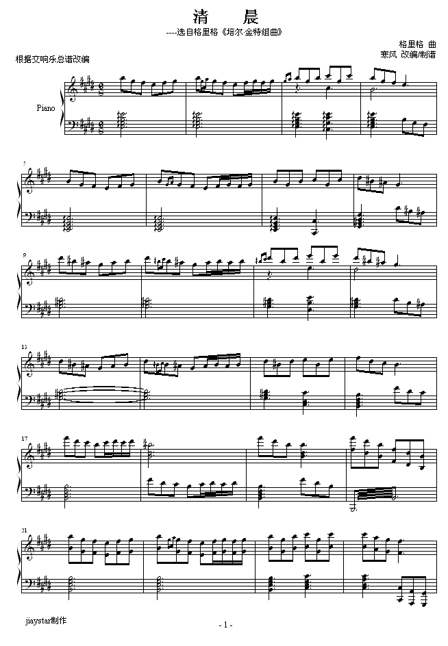 峿(V)1