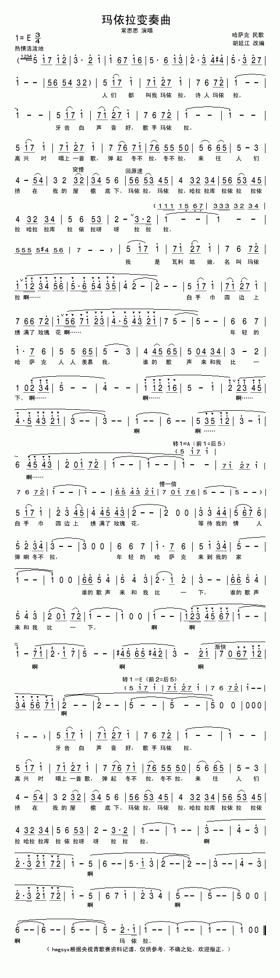 ׃(ָV)1