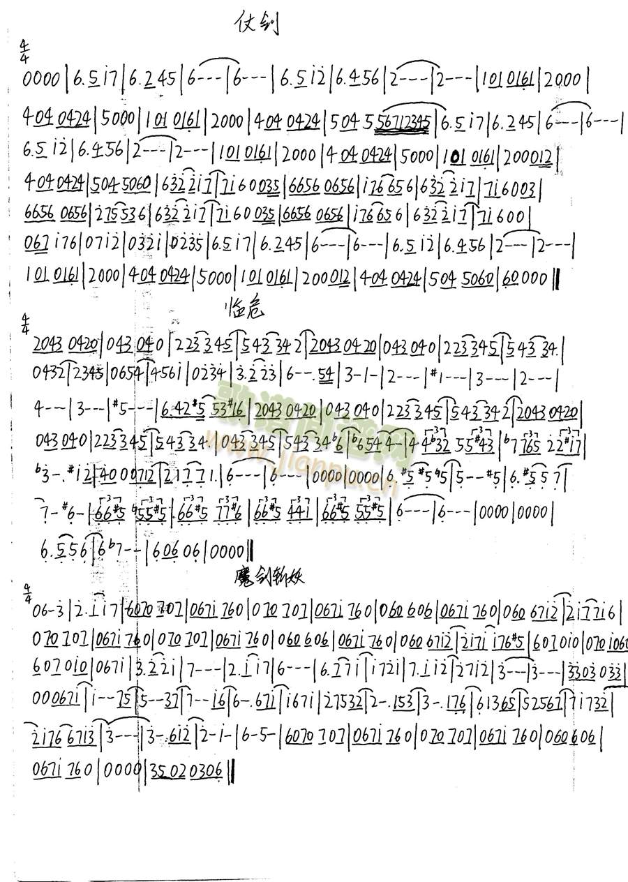 Ʉb(l )(ʮּ)1