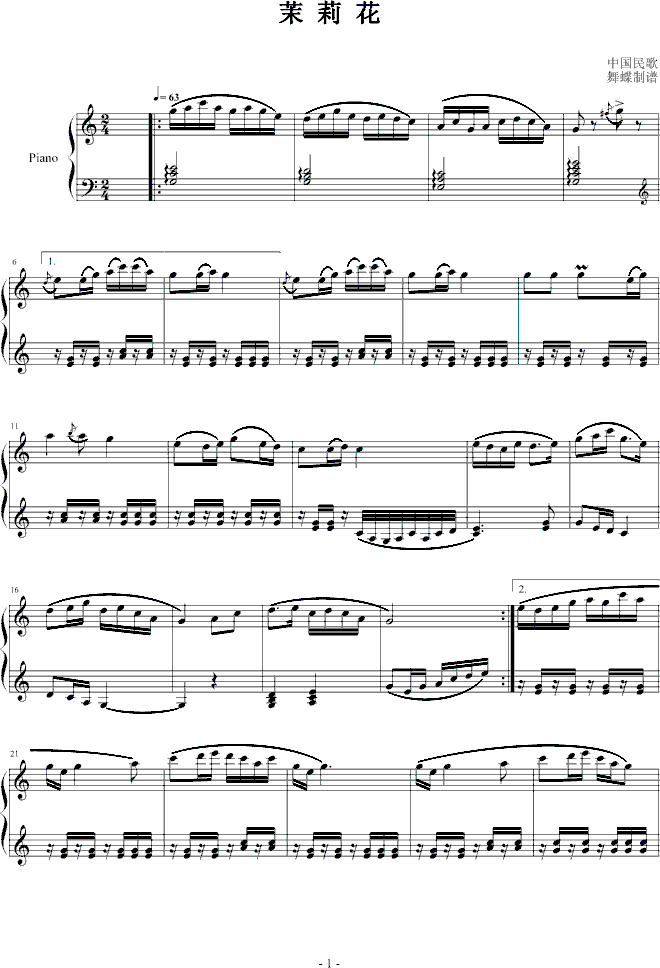 (V)1