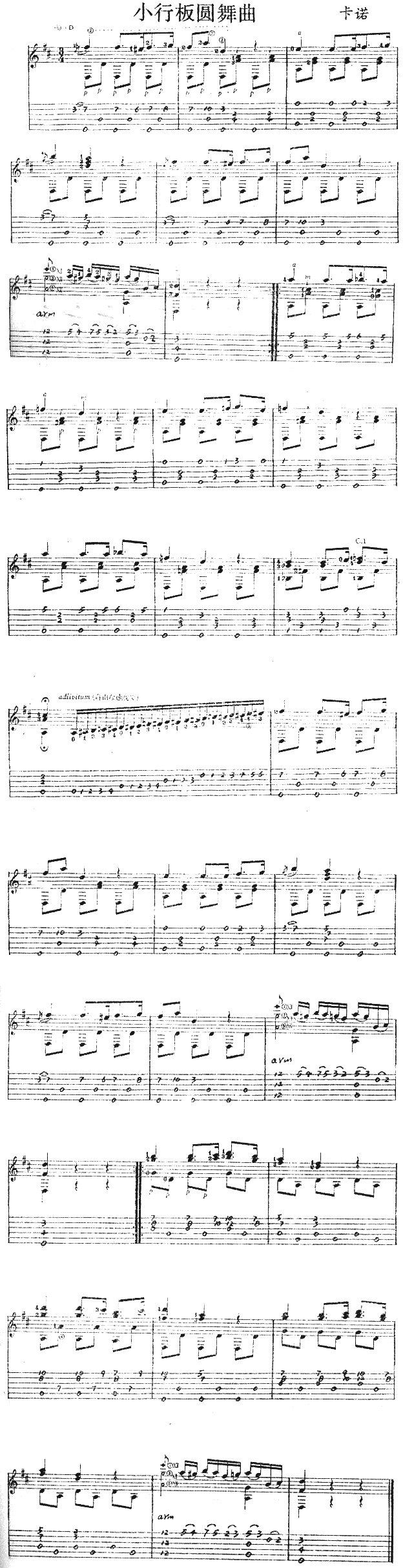СаA(V)1