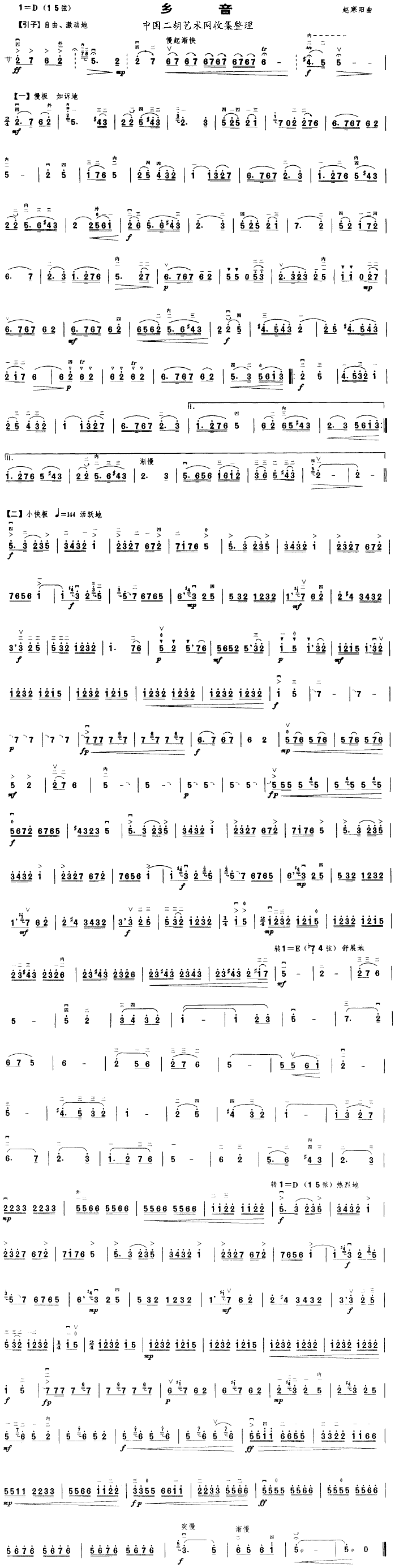 l(V)1