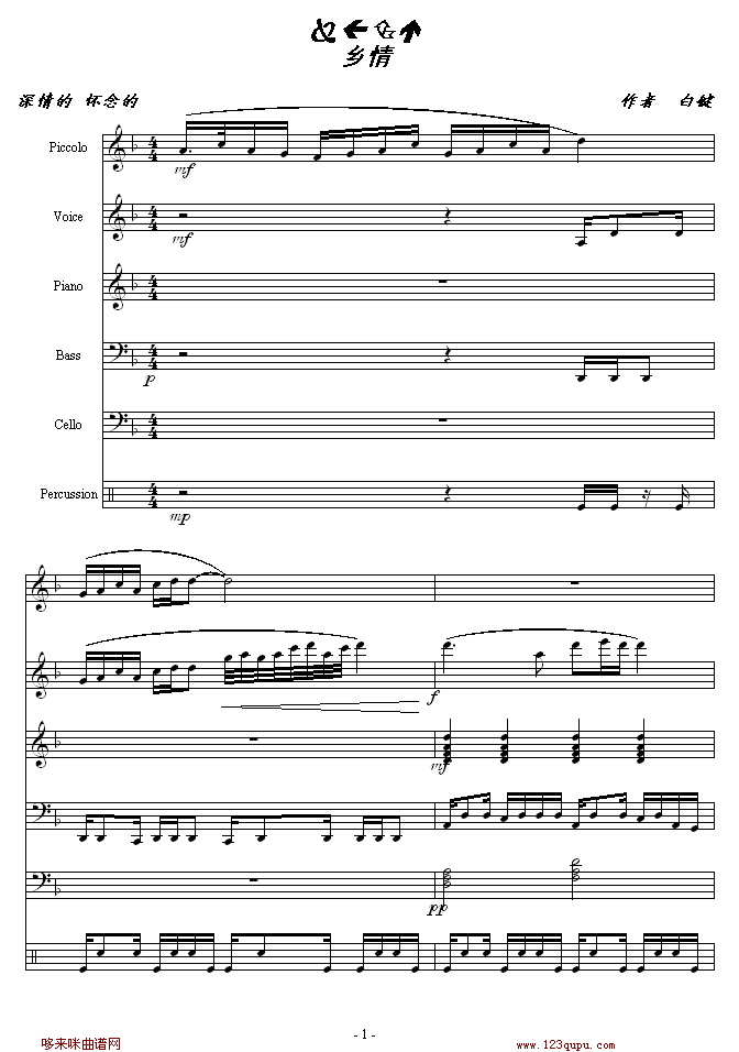 l-I(V)1