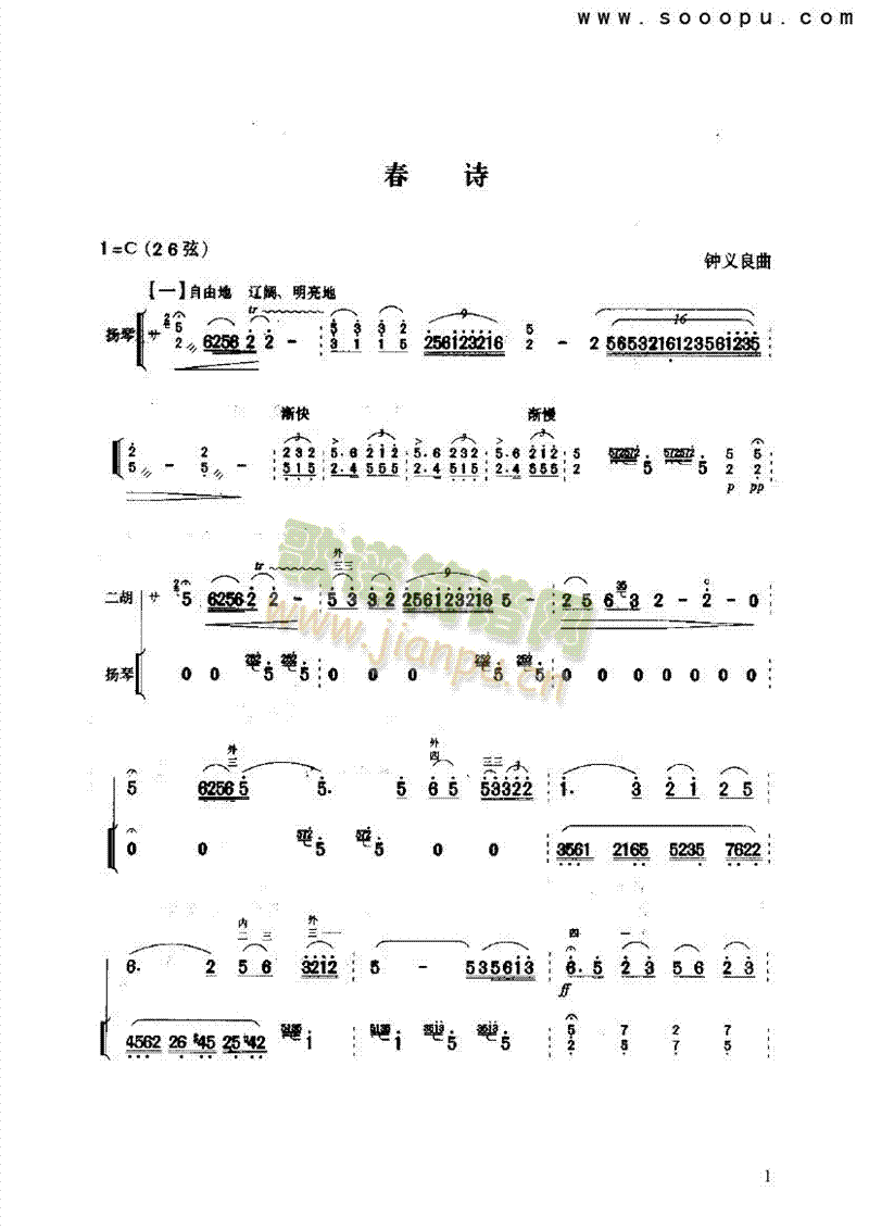 Ԋ(sh)(l )(li)((l )V)1